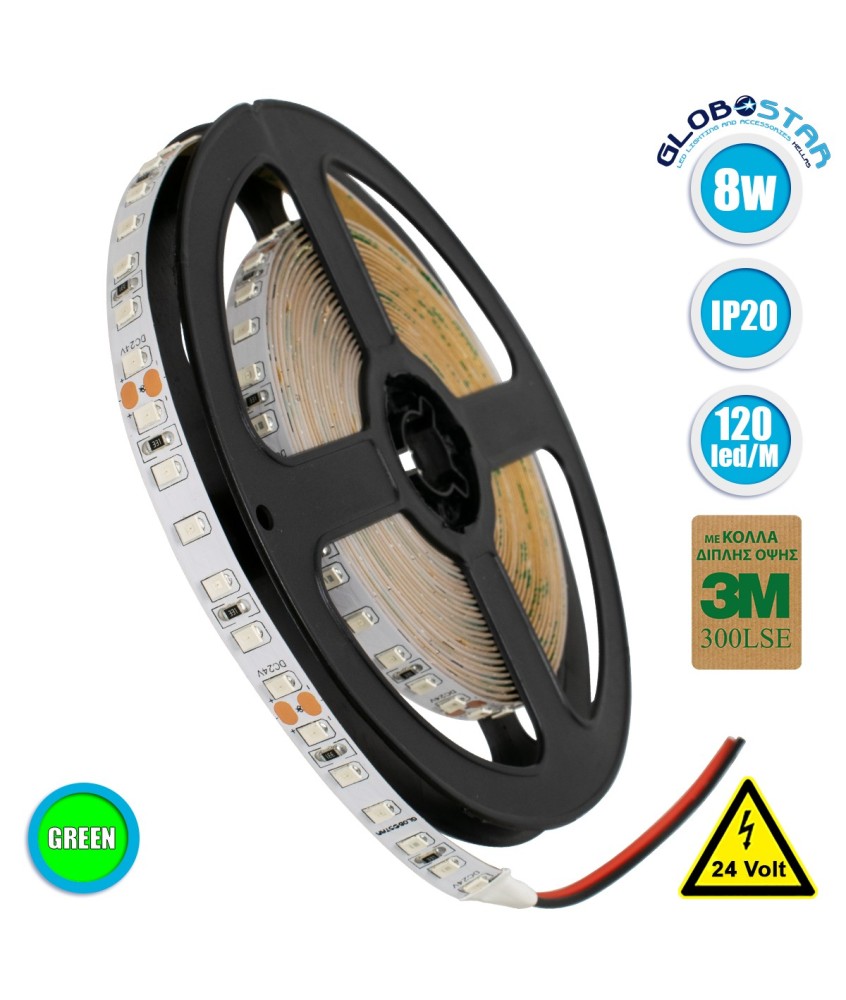 GLOBOSTAR® LUXA 70235 Ταινία LED 8W-m 640lm-m 120° DC 24V IP20 120 x SMD2835 Chip-m Πράσινο Dimmable - Sanan SMD Chip - Μ500 x Π0.8 x Υ0.2cm - Ρολό 5 Μέτρων - 5 Χρόνια Εγγύηση